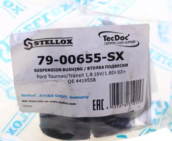 449 р. Втулка стабилизатора FORD Transit (02-) заднего STELLOX STELLOX 7900655sx  с доставкой в г. Кемерово. Увеличить фотографию 4