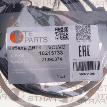 4 399 р. Датчик износа тормозных колодок VOLVO L=1560мм левый TE PARTS TE PARTS 10215733  с доставкой в г. Кемерово. Увеличить фотографию 3