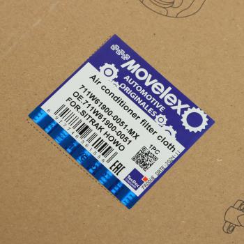 489 р. Фильтр воздушный салона SITRAK HOWO (433х182х24мм) MOVELEX MOVELEX 711w619000051-mx  с доставкой в г. Кемерово. Увеличить фотографию 4