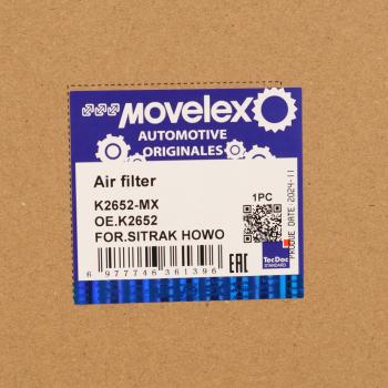 2 899 р. Фильтр воздушный SITRAK HOWO T5G комплект (наружный+внутренний) MOVELEX MOVELEX k2652-mx  с доставкой в г. Кемерово. Увеличить фотографию 6