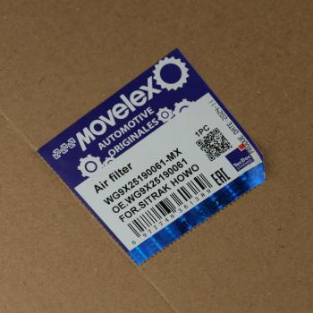 2 899 р. Фильтр воздушный SITRAK HOWO T5G внутренний MOVELEX MOVELEX wg9x25190061-mx  с доставкой в г. Кемерово. Увеличить фотографию 6