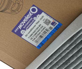 439 р. Фильтр воздушный салона SITRAK C7H MAX MOVELEX MOVELEX 712w619421304-mx  с доставкой в г. Кемерово. Увеличить фотографию 3