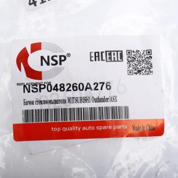 2 499 р. Бачок омывателя MITSUBISHI Outlander (13-) NSP NSP nsp048260a276  с доставкой в г. Кемерово. Увеличить фотографию 4