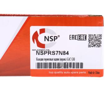 1 369 р. Колодки тормозные GAC GS3 задние керамические (4шт.) NSP NSP nsprs7n84  с доставкой в г. Кемерово. Увеличить фотографию 5