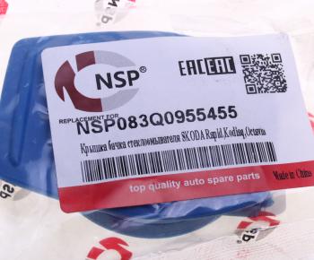 151 р. Крышка бачка омывателя VW AUDI A4 SKODA NSP NSP nsp083q0955455  с доставкой в г. Кемерово. Увеличить фотографию 3