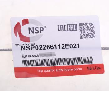 499 р. Щуп уровня масла HYUNDAI Elantra (12-) NSP NSP nsp02266112e021  с доставкой в г. Кемерово. Увеличить фотографию 5