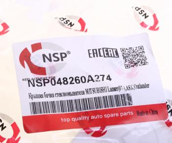 180 р. Крышка бачка омывателя MITSUBISHI Lanser (07-),ASX,Outlander NSP NSP nsp048260a274  с доставкой в г. Кемерово. Увеличить фотографию 3