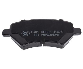 1 369 р. Колодки тормозные CHERY Tiggo 4 передние (4шт.) NSP NSP nsprs7n94  с доставкой в г. Кемерово. Увеличить фотографию 3