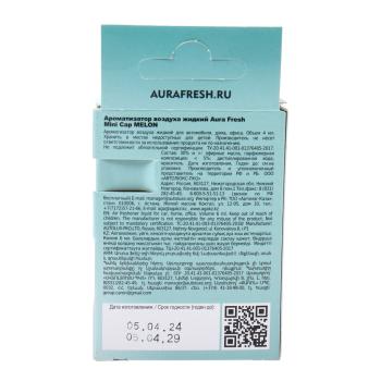 172 р. Ароматизатор подвесной жидкостный (melon) 4мл Mini CAP AURA FRESH AURA FRESH 23413  с доставкой в г. Кемерово. Увеличить фотографию 3