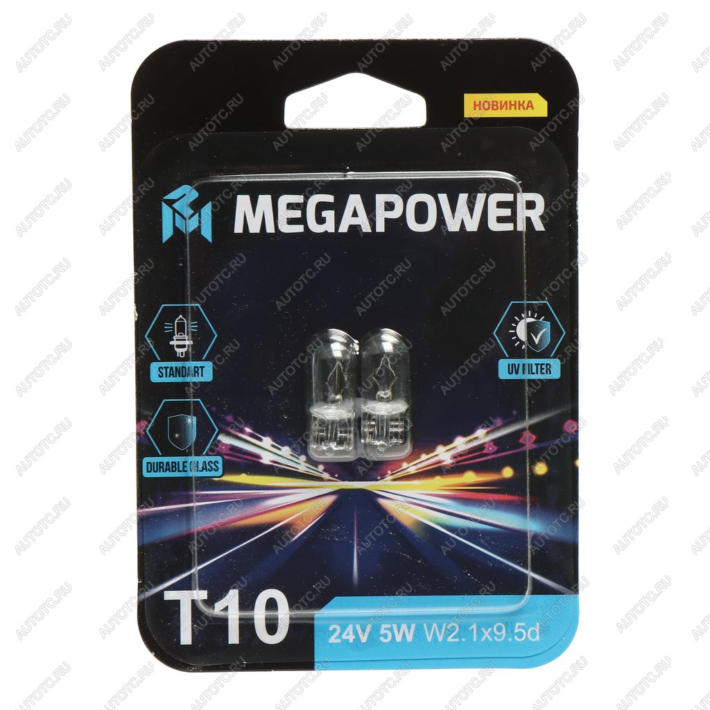63 р. Лампа 24V W5W T10 W2.1x9.5d блистер (2шт.) Standart MEGAPOWER MEGAPOWER 370-33-078  с доставкой в г. Кемерово