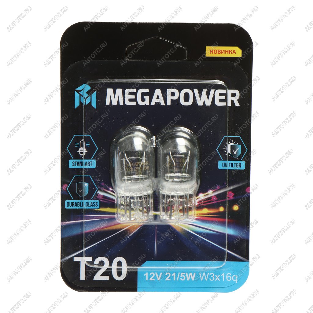 172 р. Лампа 12V W215W W3x16q блистер (2шт.) Standart MEGAPOWER MEGAPOWER 370-33-073  с доставкой в г. Кемерово