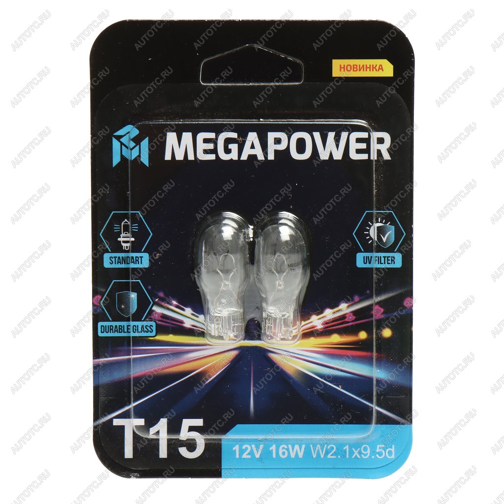 69 р. Лампа 12V W16W W2.1x9.5d блистер (2шт.) Standart MEGAPOWER MEGAPOWER 370-33-072  с доставкой в г. Кемерово