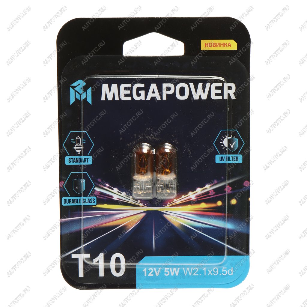 73 р. Лампа 12V WY5W W2.1x9.5d желтая блистер (2шт.) Standart MEGAPOWER MEGAPOWER 370-33-076  с доставкой в г. Кемерово