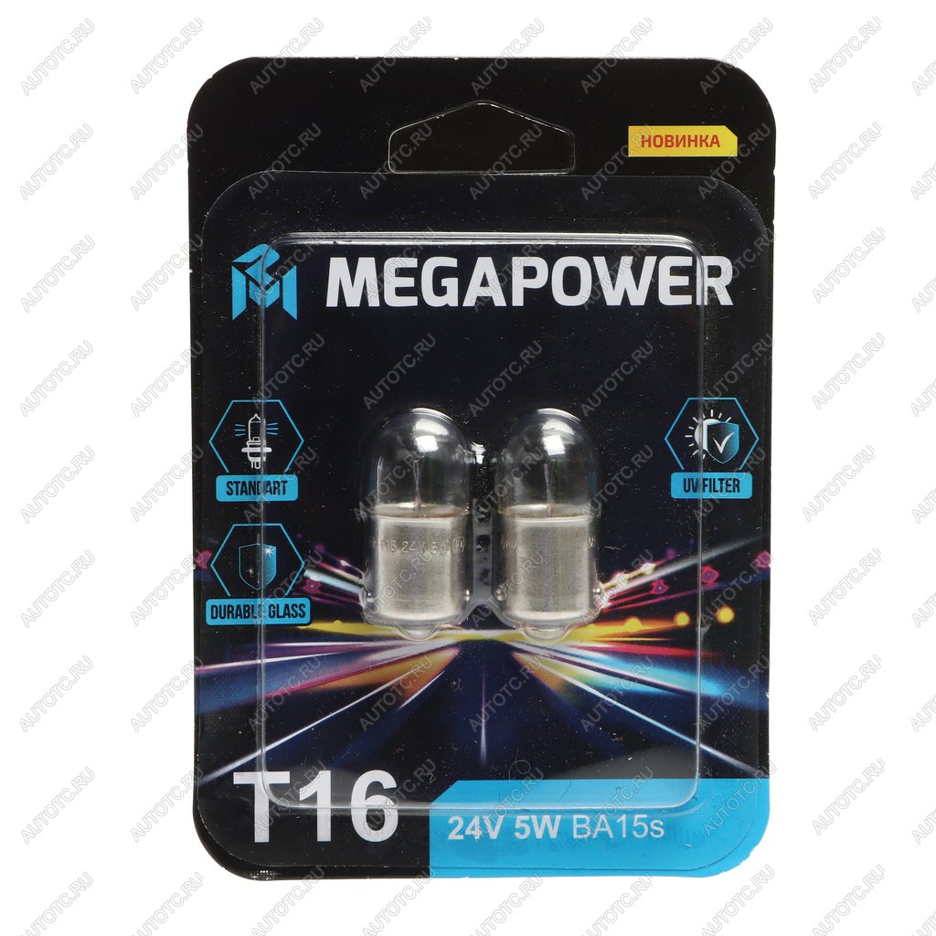 78 р. Лампа 24V R5W BA15s блистер (2шт.) Standart MEGAPOWER MEGAPOWER 370-33-077  с доставкой в г. Кемерово