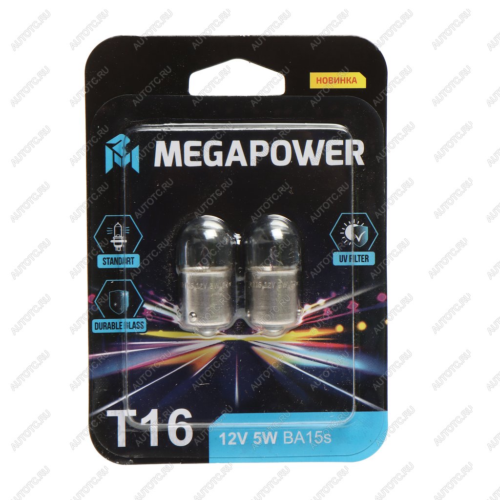 79 р. Лампа 12V R5W BA15s блистер (2шт.) Standart MEGAPOWER MEGAPOWER 370-33-071  с доставкой в г. Кемерово