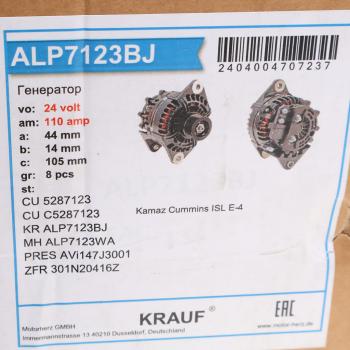 39 599 р. Генератор КАМАЗ дв.CUMMINS ISLe-400 ЕВРО-4 28В 110А KRAUF KRAUF alp7123bj  с доставкой в г. Кемерово. Увеличить фотографию 6
