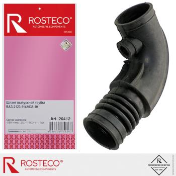 1 049 р. Патрубок ВАЗ-2123 от фильтра к дросселю ROSTECO ROSTECO 20412  с доставкой в г. Кемерово. Увеличить фотографию 1