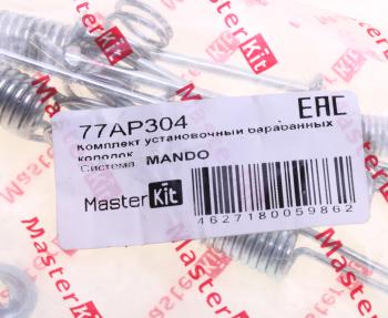 1 399 р. Комплект установочный HYUNDAI Santa Fe колодок задних барабанных MASTERKIT MASTERKIT 77ap304  с доставкой в г. Кемерово. Увеличить фотографию 3