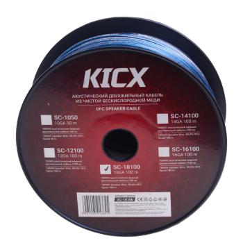 6 749 р. Кабель акустический 18Ga 100м бухта KICX KICX sc-18100 бухта 100м  с доставкой в г. Кемерово. Увеличить фотографию 1
