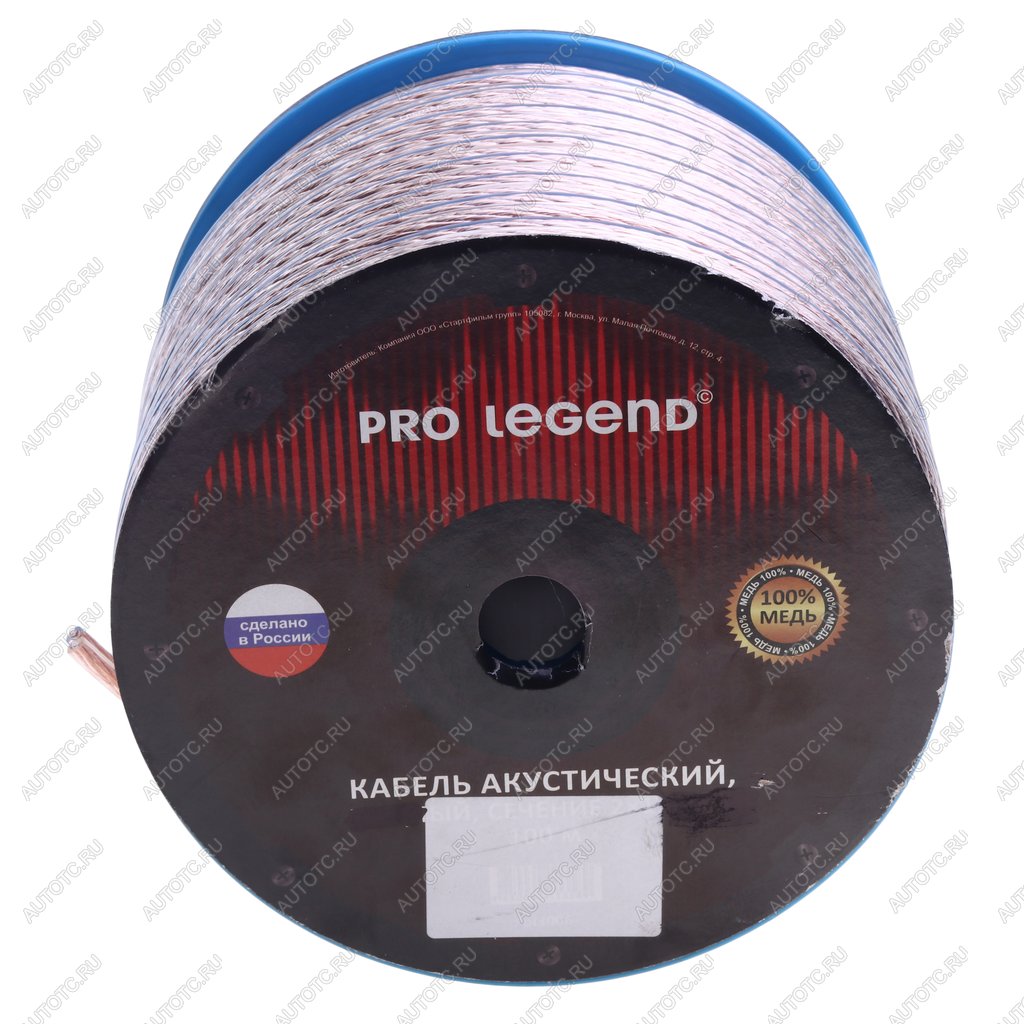 7 949 р. Кабель акустический 9Ga (2х6мм) 50м PRO LEGEND PRO LEGEND pl3118 бухта 50м.  с доставкой в г. Кемерово