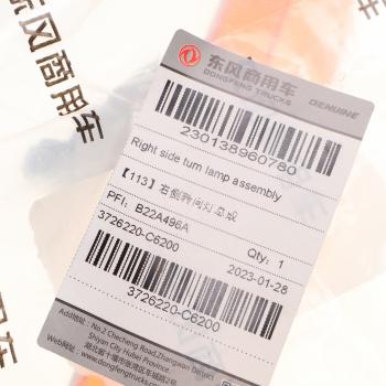1 459 р. Указатель поворота в сборе правый DONGFENG DONGFENG 3726220-c6200  с доставкой в г. Кемерово. Увеличить фотографию 3