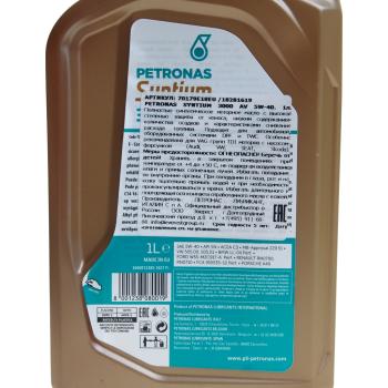 1 139 р. Масло моторное 3000 AV 5W40 синт.1л SYNTIUM PETRONAS PETRONAS 70179e18eu  с доставкой в г. Кемерово. Увеличить фотографию 2