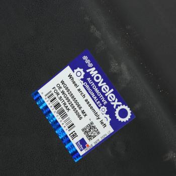 3 999 р. Крыло SITRAK C7H заднее передняя часть левое MOVELEX MOVELEX wg9925955066-mx  с доставкой в г. Кемерово. Увеличить фотографию 5
