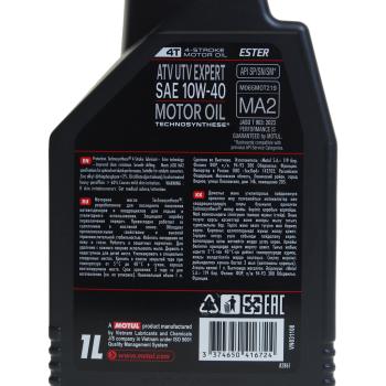1 349 р. Масло моторное для 4-х тактных двигателей ATV-UTV EXPERT 4T 10W40 псинт.1л MOTUL MOTUL 113174  с доставкой в г. Кемерово. Увеличить фотографию 2
