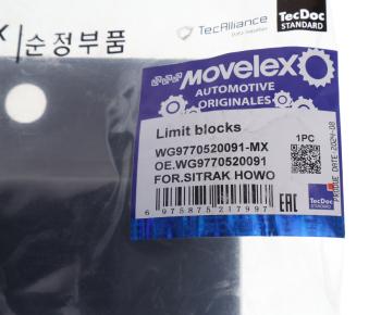 699 р. Подушка SITRAK HOWO рессоры передней MOVELEX MOVELEX wg9770520091-mx  с доставкой в г. Кемерово. Увеличить фотографию 3