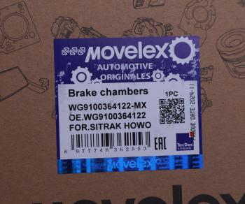 1 599 р. Энергоаккумулятор SITRAK HOWO тип 22 переднего моста MOVELEX MOVELEX wg9100364122-mx  с доставкой в г. Кемерово. Увеличить фотографию 4