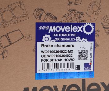 1 699 р. Энергоаккумулятор SITRAK HOWO тип 22 передний MOVELEX MOVELEX wg9100364022-mx  с доставкой в г. Кемерово. Увеличить фотографию 5