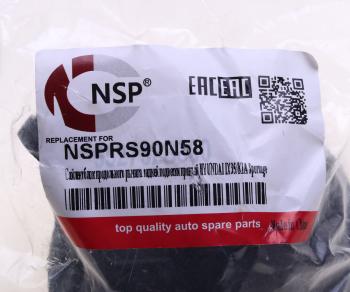 1 129 р. Сайлентблок HYUNDAI ix35 (10-) KIA Sportage (10-) рычага заднего продольного правый NSP NSP nsprs90n58  с доставкой в г. Кемерово. Увеличить фотографию 3