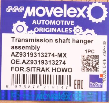 9 249 р. Подшипник SITRAK HOWO подвесной в корпусе MOVELEX MOVELEX az9319313274-mx  с доставкой в г. Кемерово. Увеличить фотографию 7