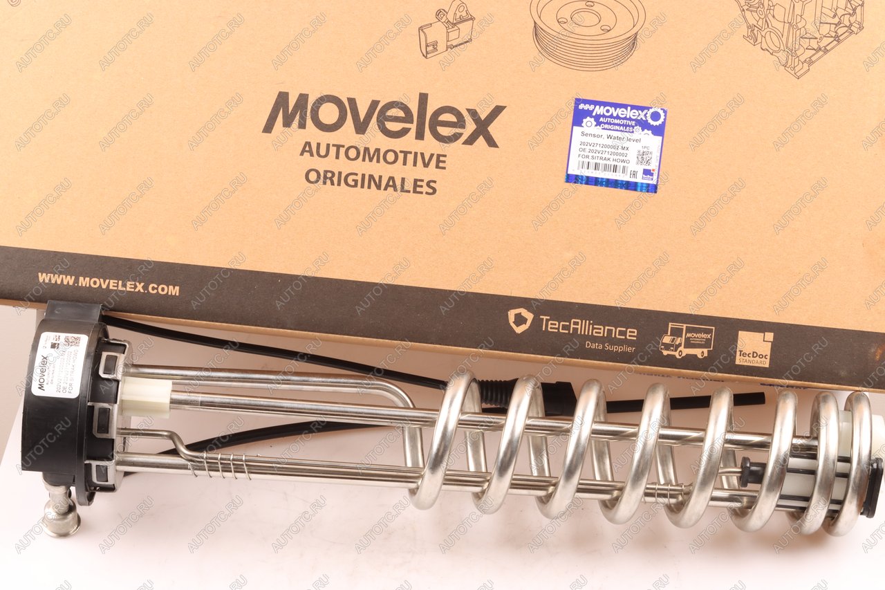 8 849 р. Датчик уровня мочевины SITRAK HOWO MOVELEX MOVELEX 202v271200002-mx  с доставкой в г. Кемерово