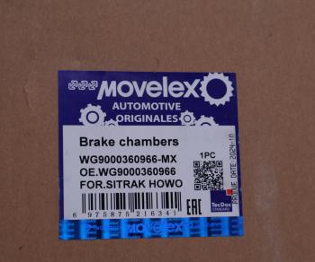 5 999 р. Камера тормоза SITRAK HOWO MOVELEX MOVELEX wg9000360966-mx  с доставкой в г. Кемерово. Увеличить фотографию 7