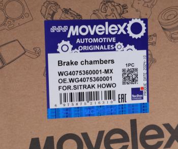 1 739 р. Камера SITRAK HOWO тормозная 24 левая L=40мм MOVELEX MOVELEX wg4075360001-mx  с доставкой в г. Кемерово. Увеличить фотографию 5