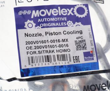 389 р. Форсунка SITRAK HOWO дв.MC11 масляная MOVELEX MOVELEX 200v016010016-mx  с доставкой в г. Кемерово. Увеличить фотографию 3