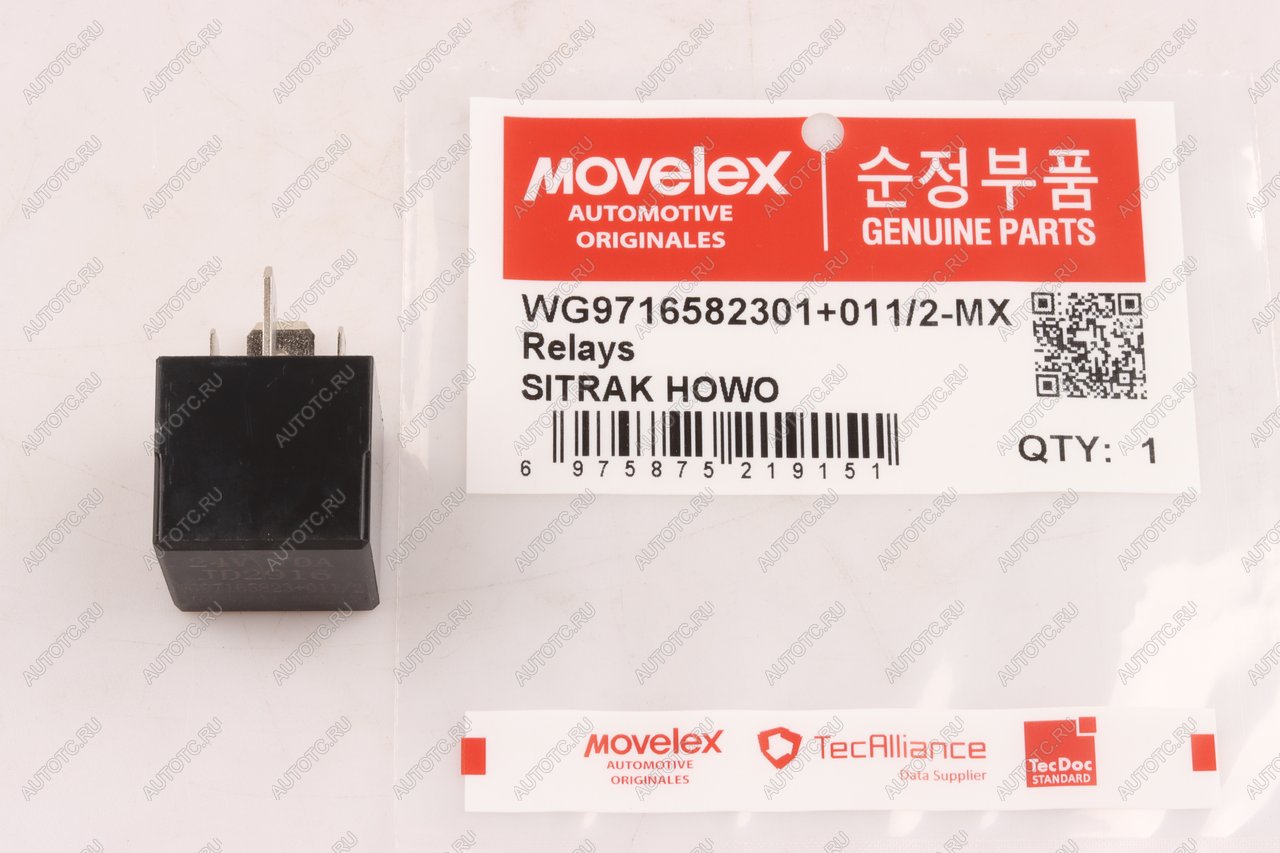 499 р. Реле электромагнитное 24V 4-х контактное 40А замыкающее SITRAK HOWO MOVELEX MOVELEX wg9716582301+0112-mx  с доставкой в г. Кемерово