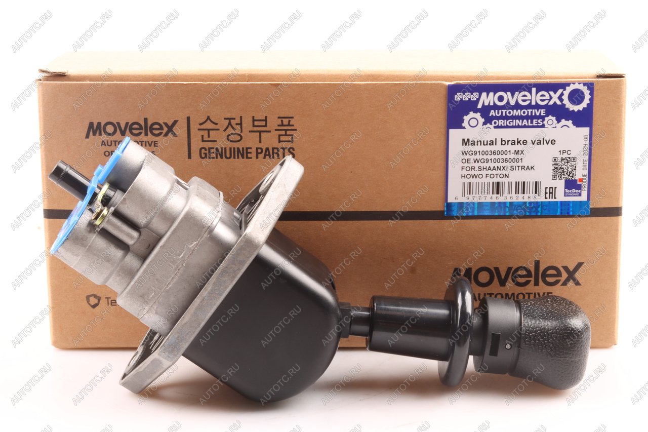 2 569 р. Кран тормозной SHAANXI SITRAK HOWO FOTON ручного тормоза MOVELEX MOVELEX wg9100360001-mx  с доставкой в г. Кемерово