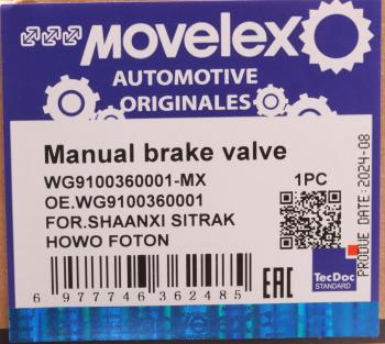 2 569 р. Кран тормозной SHAANXI SITRAK HOWO FOTON ручного тормоза MOVELEX MOVELEX wg9100360001-mx  с доставкой в г. Кемерово. Увеличить фотографию 10
