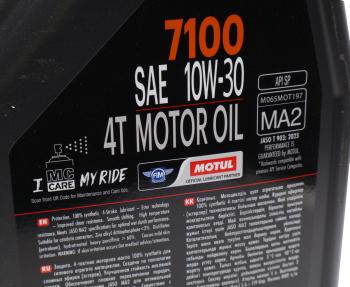 5 599 р. Масло моторное для 4-х тактных двигателей 7100 4T 10W30 синт.4л MOTUL MOTUL 113200  с доставкой в г. Кемерово. Увеличить фотографию 3