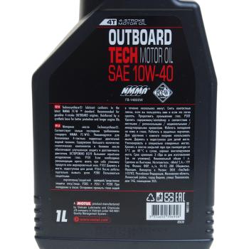 1 399 р. Масло моторное для 4-х тактных двигателей лодок OUTBOARD Tech 4T 10W40 псинт.1л MOTUL MOTUL 112751  с доставкой в г. Кемерово. Увеличить фотографию 4