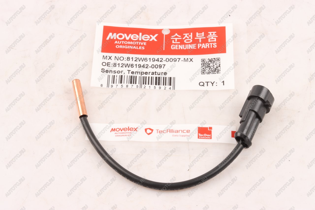 228 р. Датчик температуры SITRAK HOWO окружающего воздуха MOVELEX MOVELEX 812w619420097-mx  с доставкой в г. Кемерово