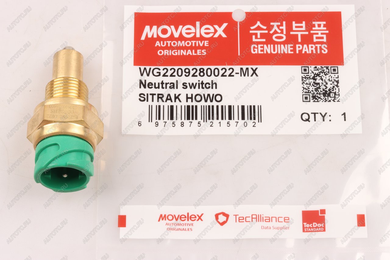 599 р. Датчик SITRAK HOWO КПП нейтрального положения MOVELEX MOVELEX wg2209280022-mx с доставкой в г. Кемерово Увеличить фотографию 1 599 р. Датчик SITRAK HOWO КПП нейтрального положения MOVELEX MOVELEX wg2209280022-mx с доставкой в г. Кемерово