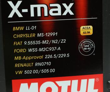 6 999 р. Масло моторное 8100 X-MAX 0W40 синт.5л MOTUL MOTUL 113223  с доставкой в г. Кемерово. Увеличить фотографию 4