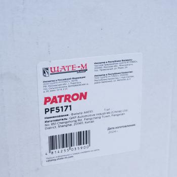 1 399 р. Фильтр масляный АКПП HONDA Insight (09-) PATRON PATRON pf5171  с доставкой в г. Кемерово. Увеличить фотографию 5