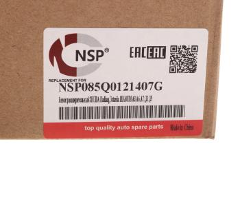 1 059 р. Бачок расширительный VW Golf (14-17) NSP NSP nsp085q0121407g  с доставкой в г. Кемерово. Увеличить фотографию 4