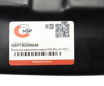 529 р. Брызговик HYUNDAI Solaris двигателя левый NSP NSP nsp1bd09048  с доставкой в г. Кемерово. Увеличить фотографию 3