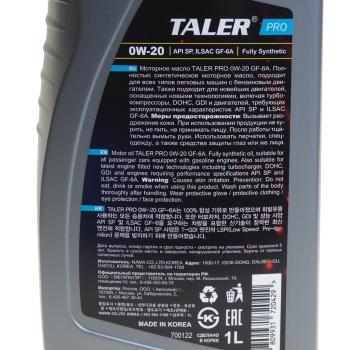 749 р. Масло моторное PRO SPCF-6 0W20 синт.1л TALER TALER 700122  с доставкой в г. Кемерово. Увеличить фотографию 5