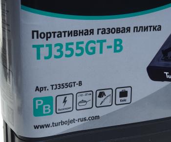 1 399 р. Плита газовая портативная в кейсе (с переходником) TURBOJET TURBOJET tj355gt-b  с доставкой в г. Кемерово. Увеличить фотографию 6